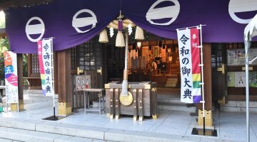 境内