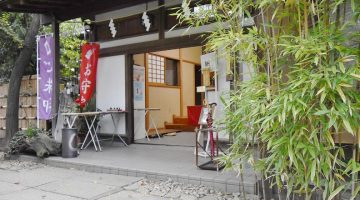 社務所