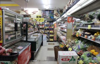 東京市内　スーパーマーケット