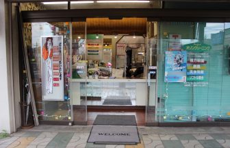 神奈川県　クリーニング店